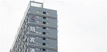 Leshan Kaibin Hotel Экстерьер фото